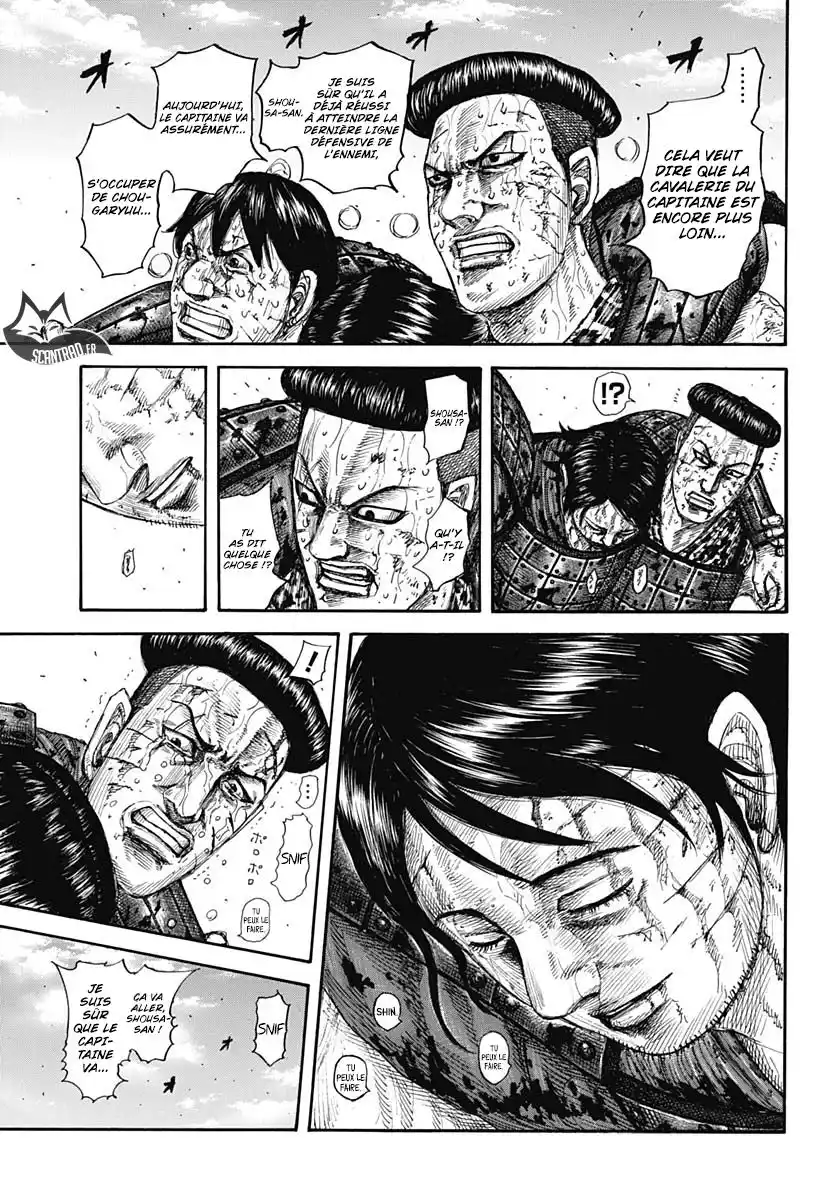Kingdom 593 page 3