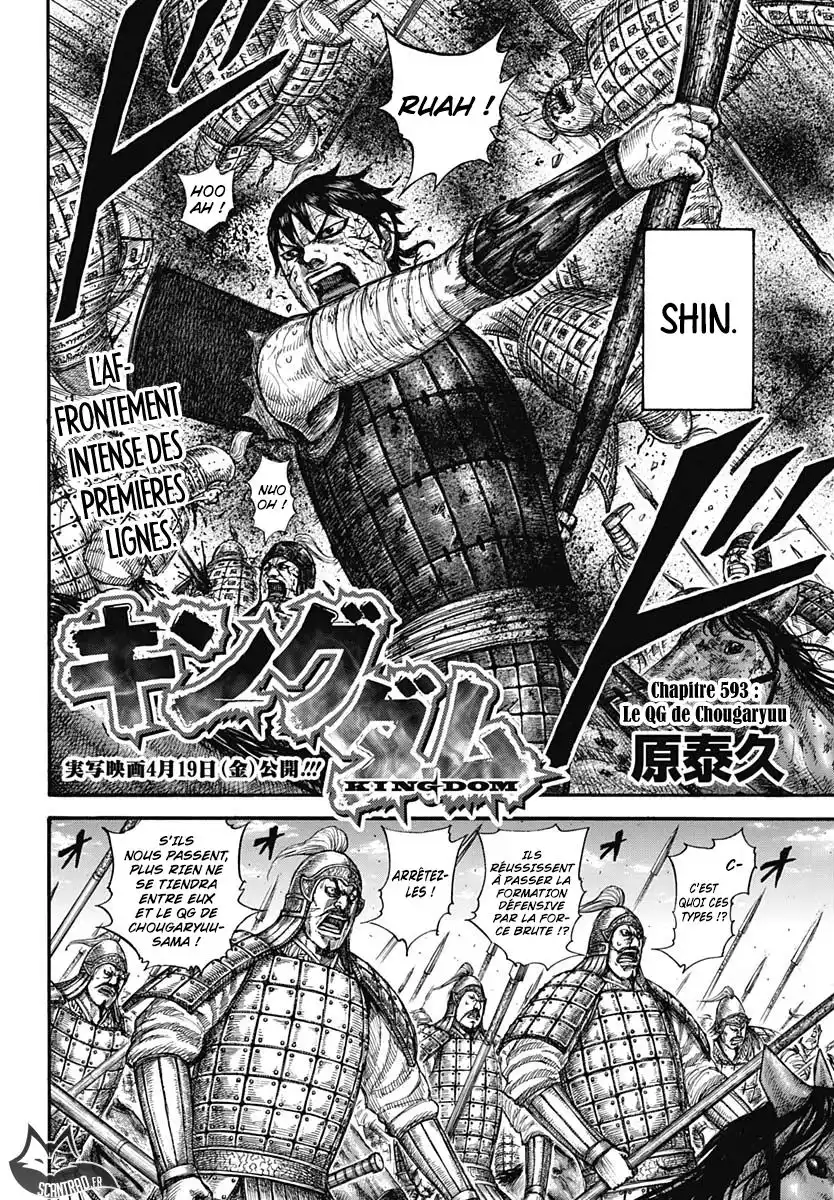 Kingdom 593 page 4