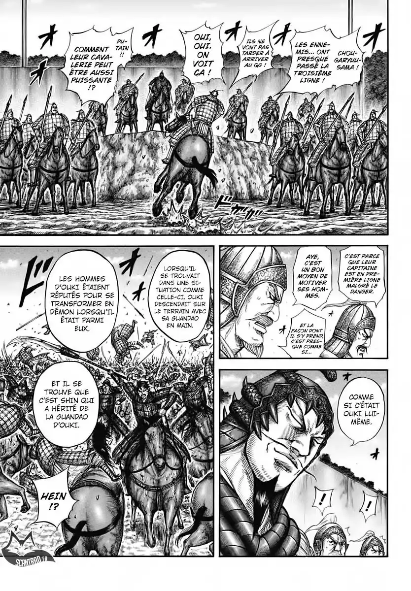 Kingdom 593 page 5