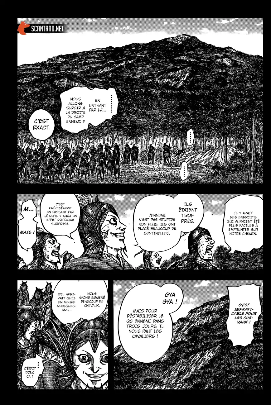 Kingdom 684 page 3