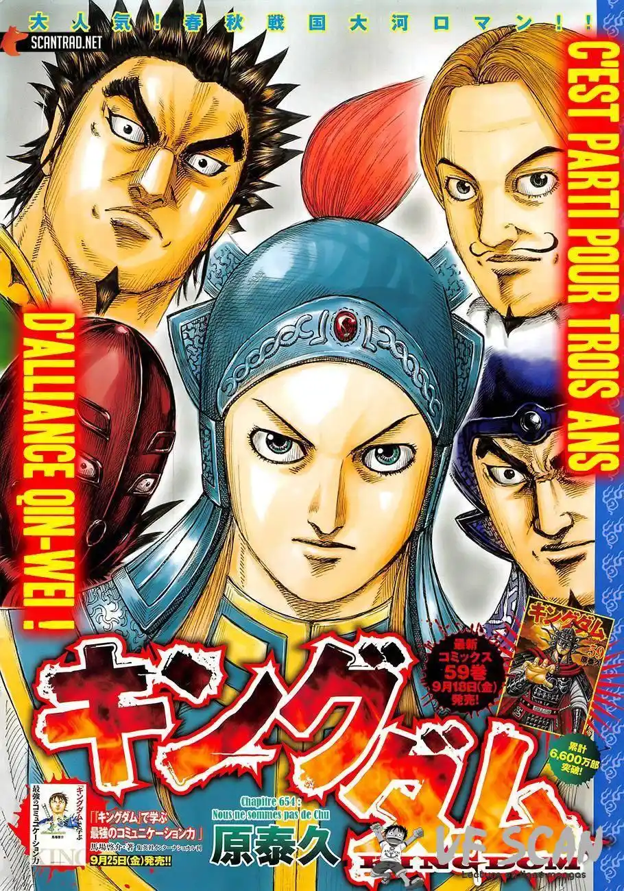 Kingdom 654 page 1