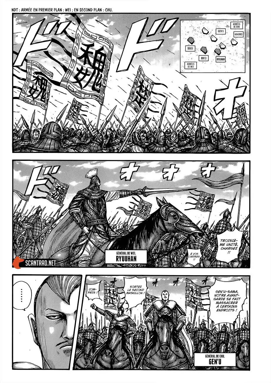 Kingdom 654 page 3