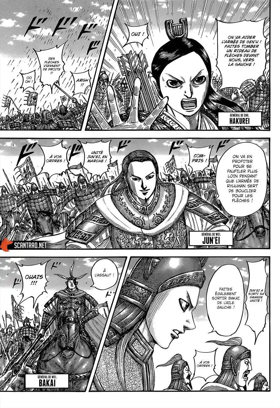 Kingdom 654 page 4