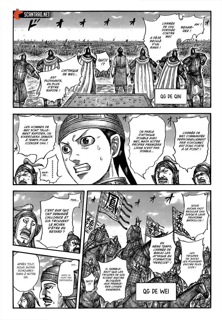 Kingdom 654 page 6