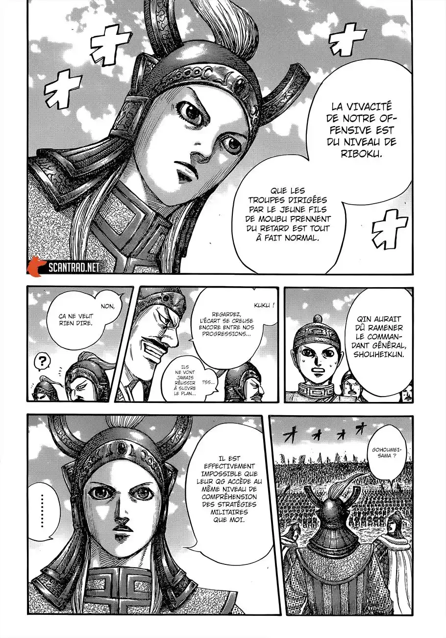 Kingdom 654 page 7