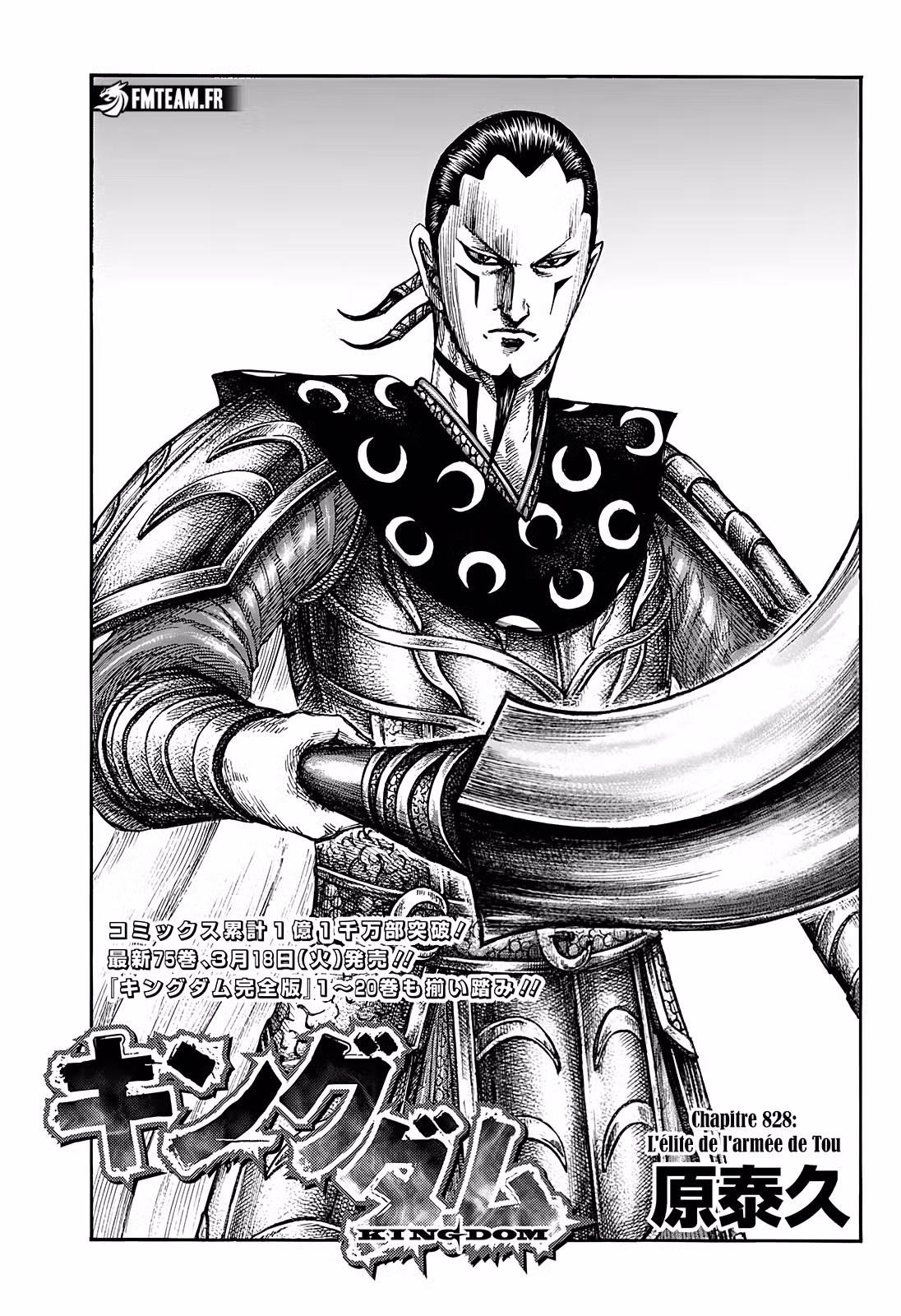 Kingdom 828 page 1