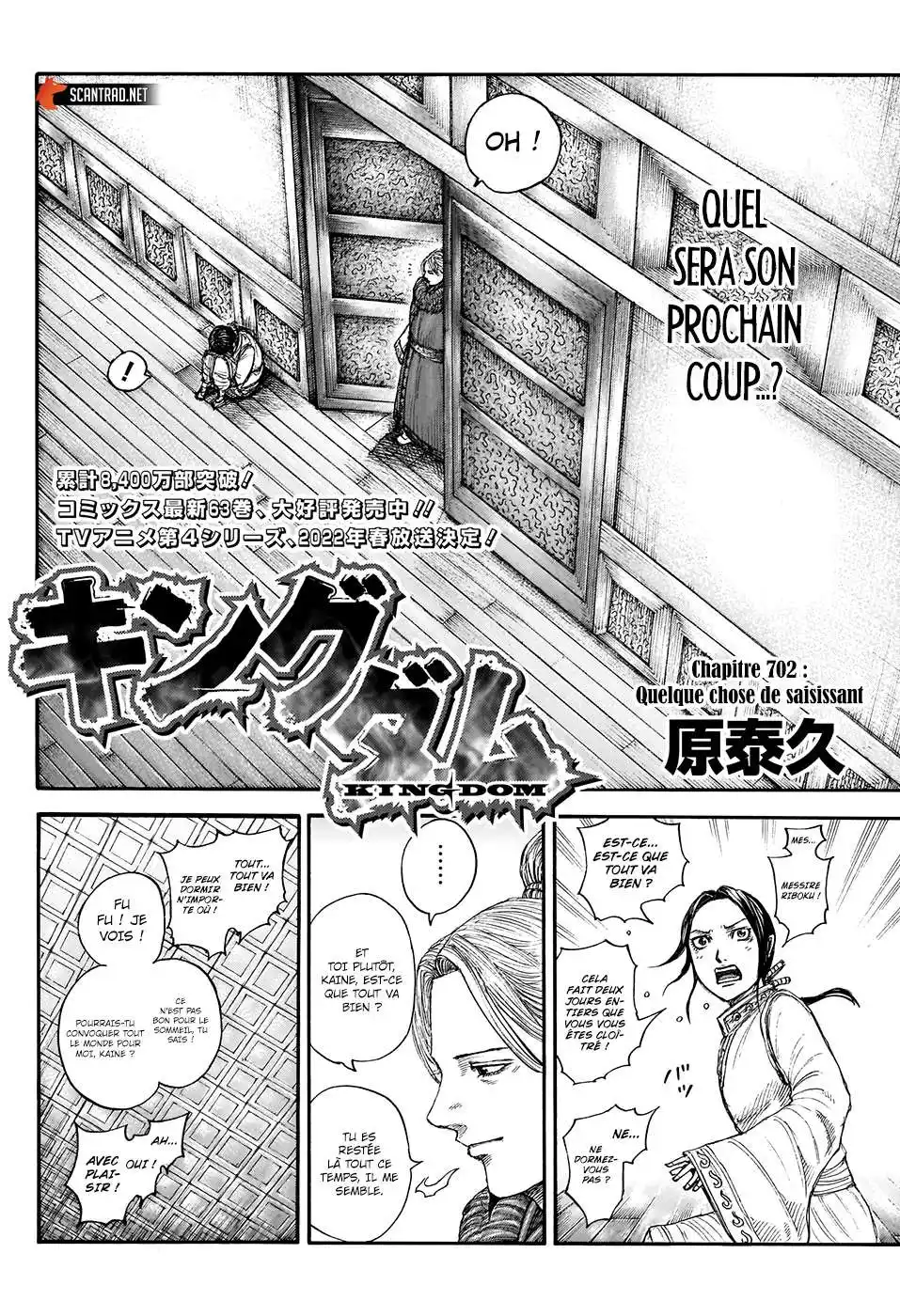 Kingdom 702 page 2