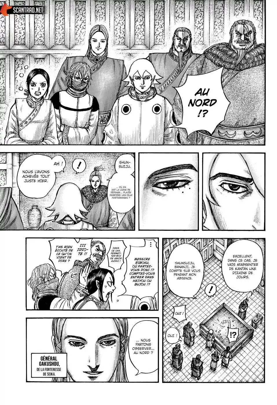 Kingdom 702 page 3