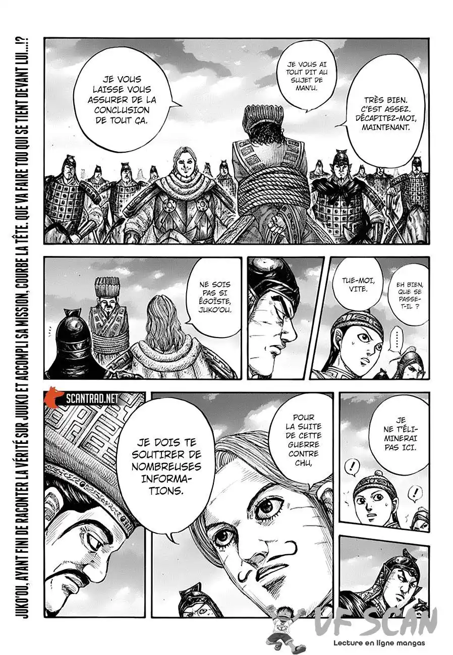 Kingdom 661 page 1