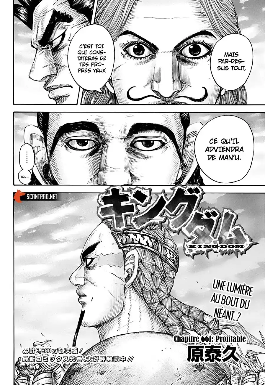 Kingdom 661 page 2