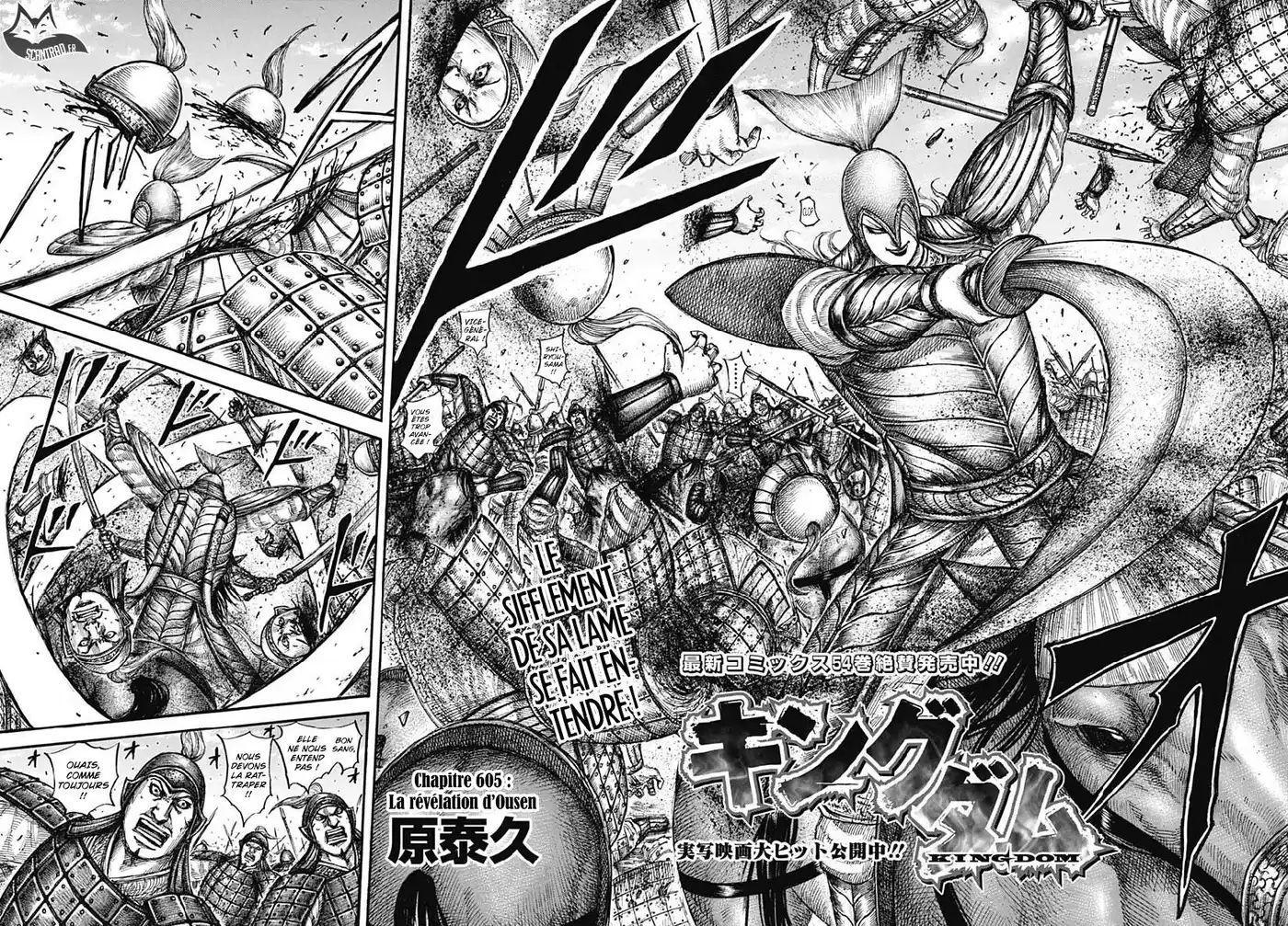 Kingdom 605 page 2