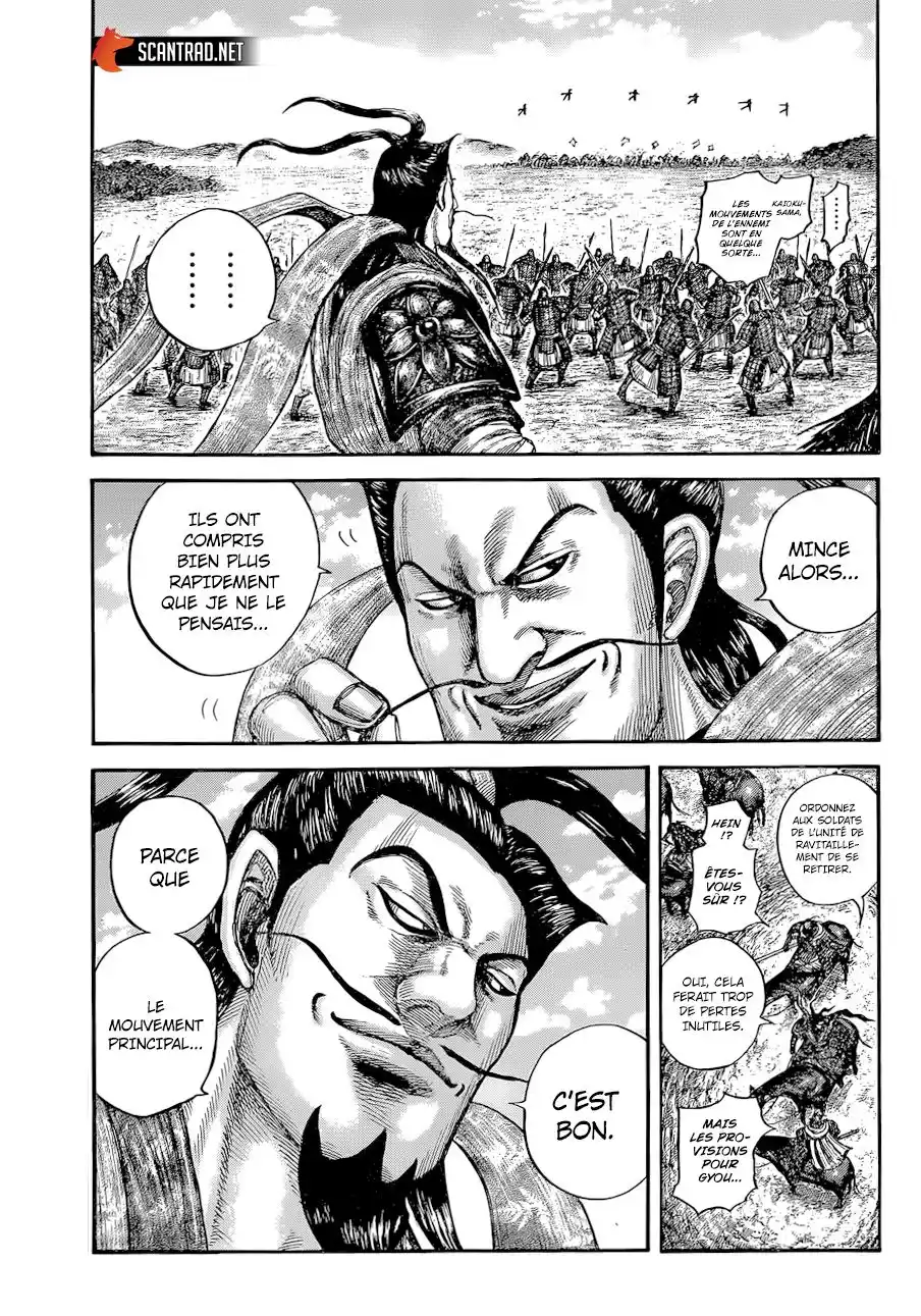 Kingdom 637 page 3