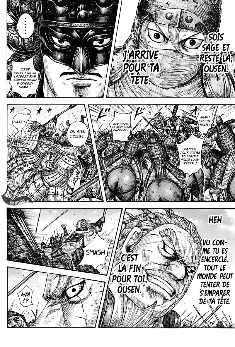 Kingdom 616 page 2
