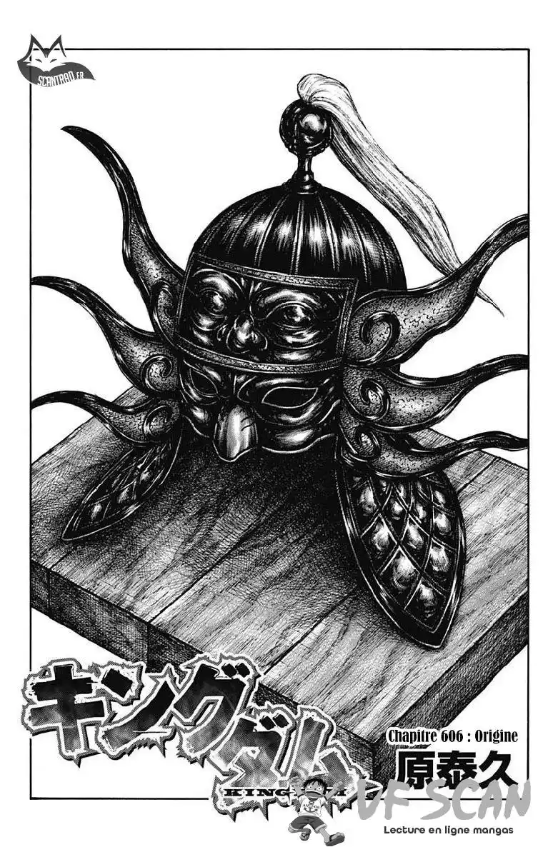 Kingdom 606 page 1