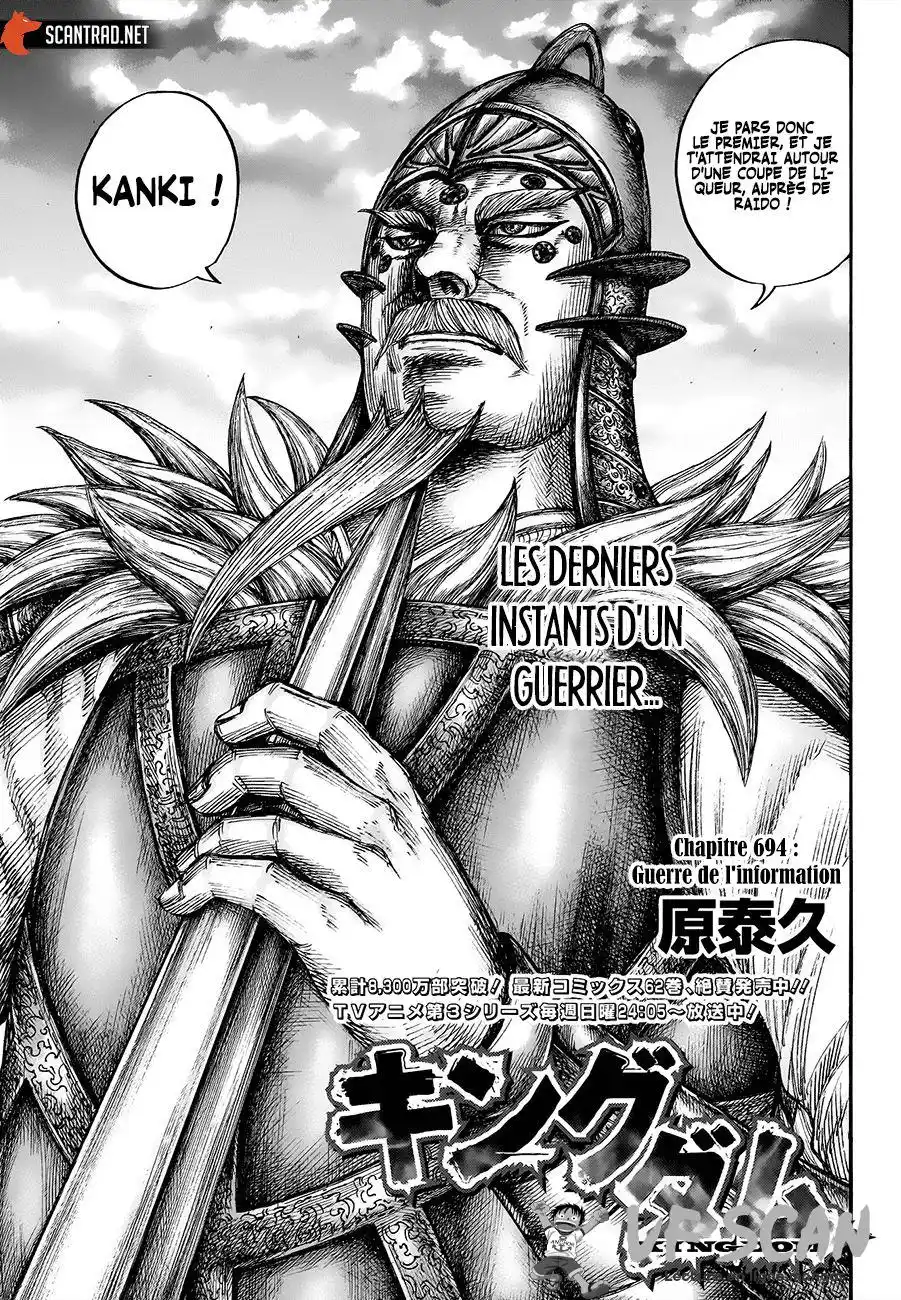 Kingdom 694 page 1