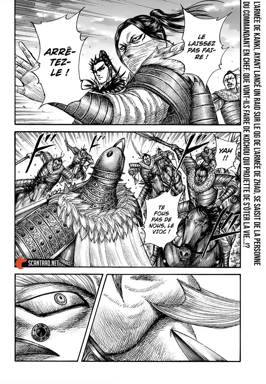 Kingdom 694 page 2