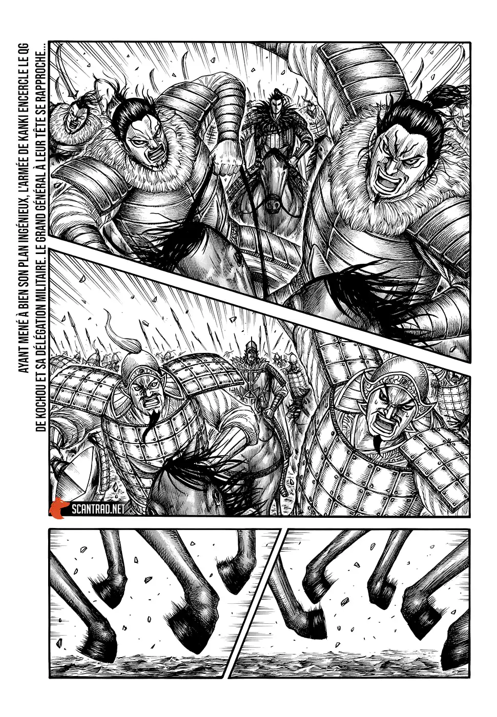 Kingdom 693 page 1