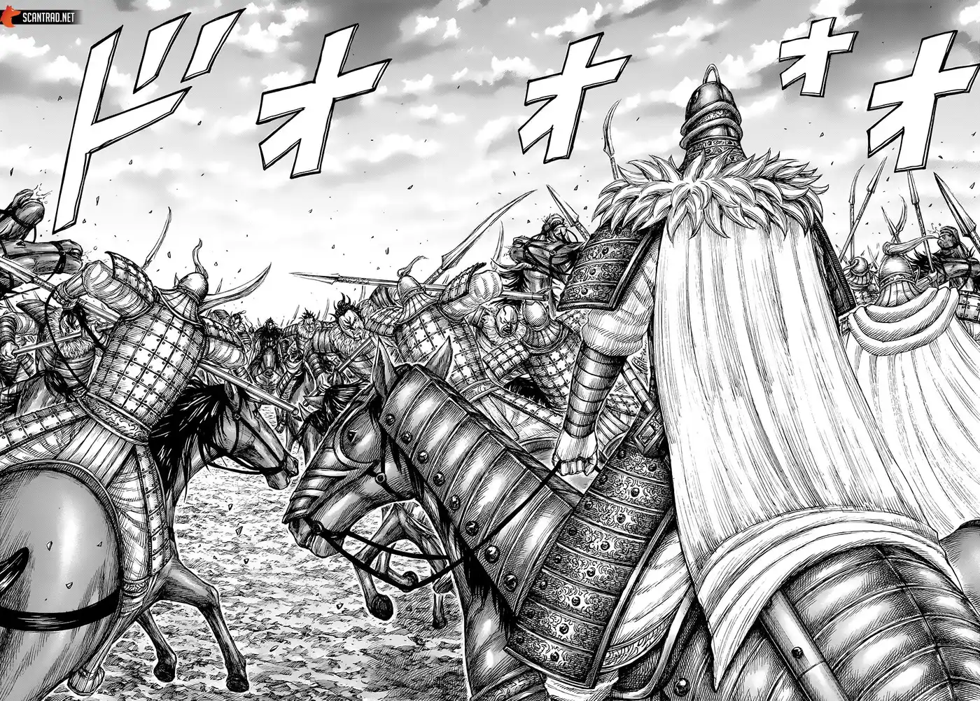 Kingdom 693 page 2
