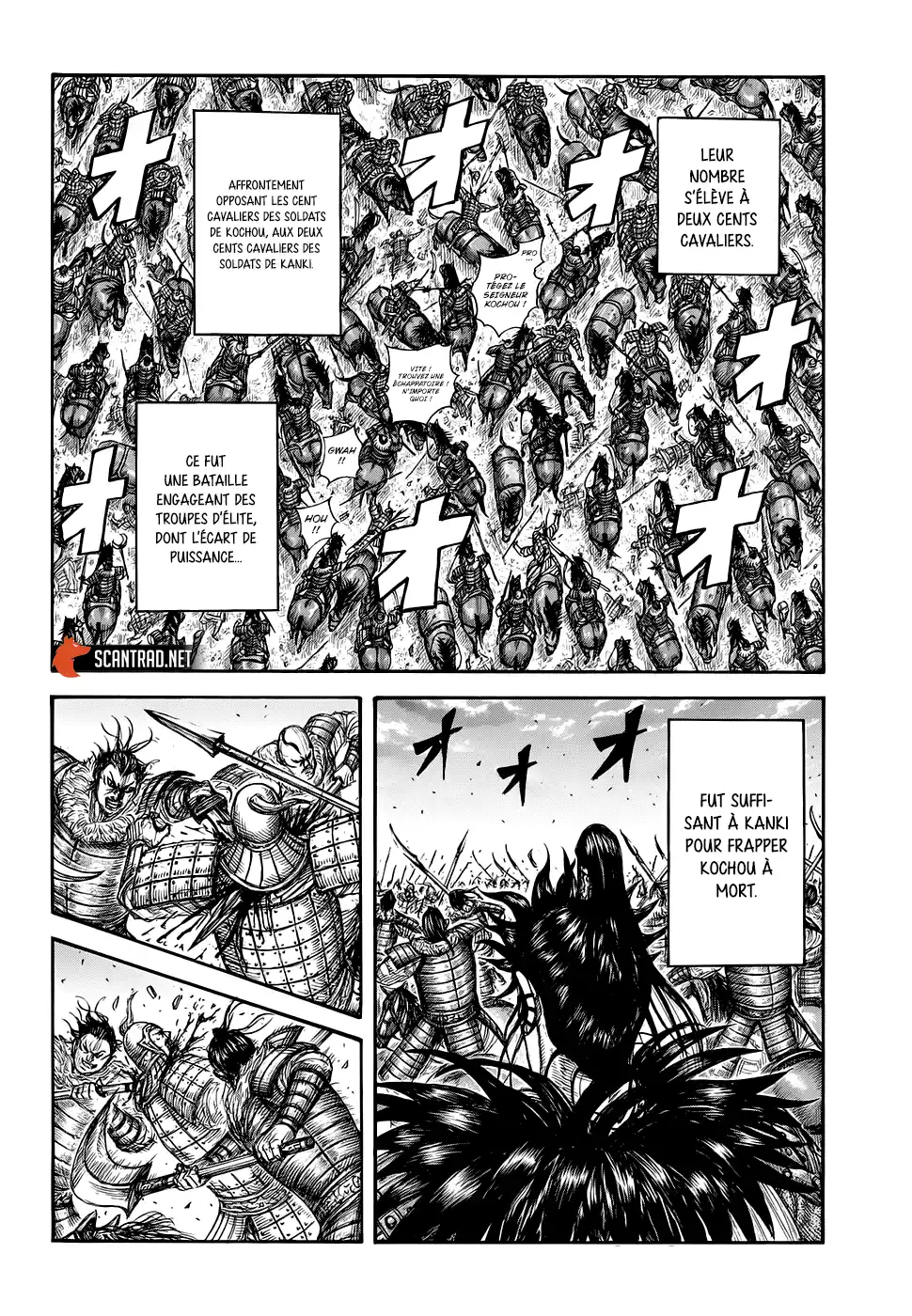 Kingdom 693 page 5
