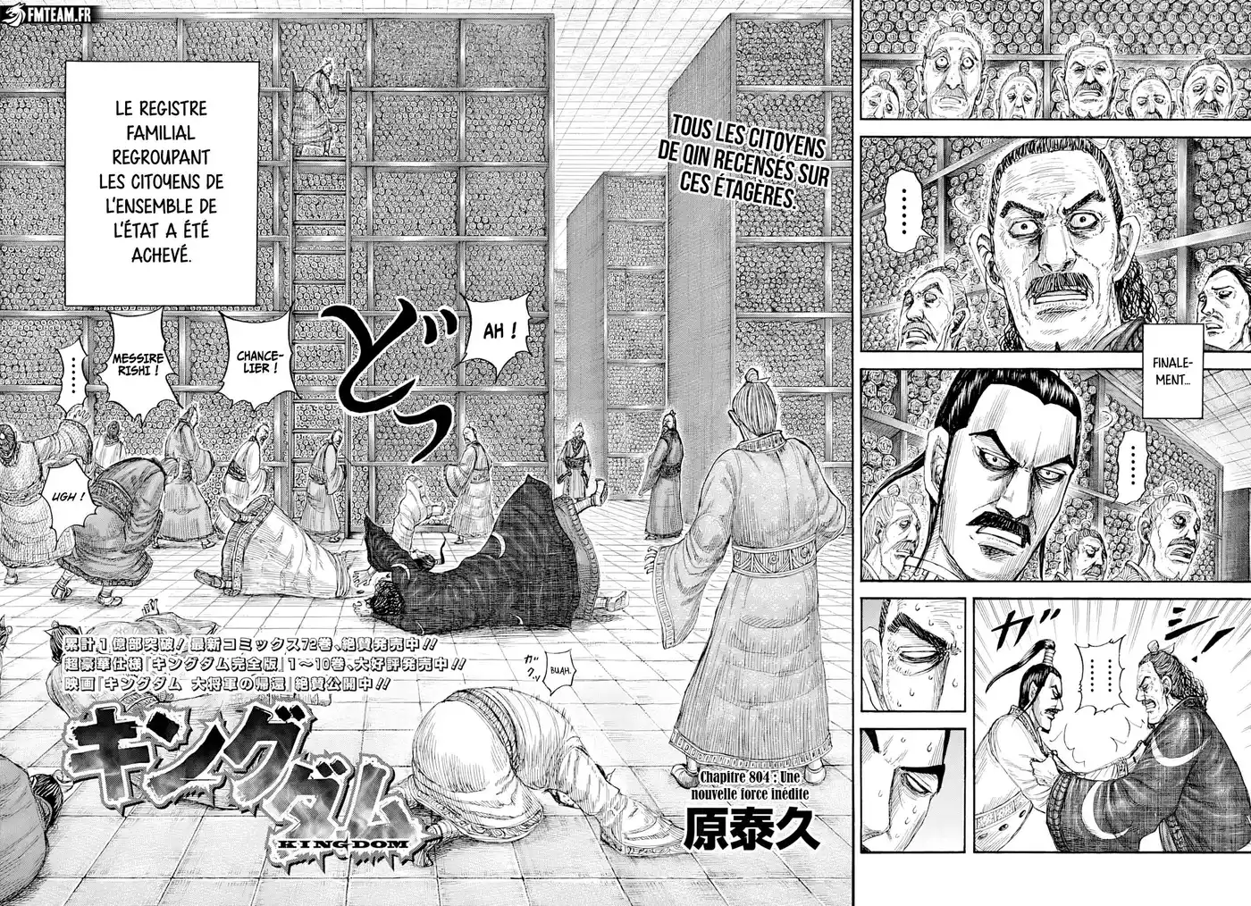 Kingdom 804 page 3
