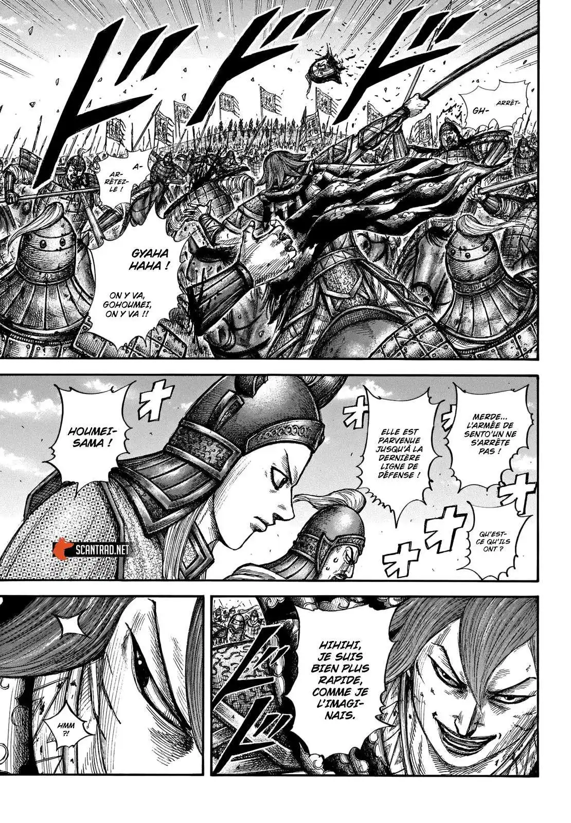 Kingdom 657 page 6