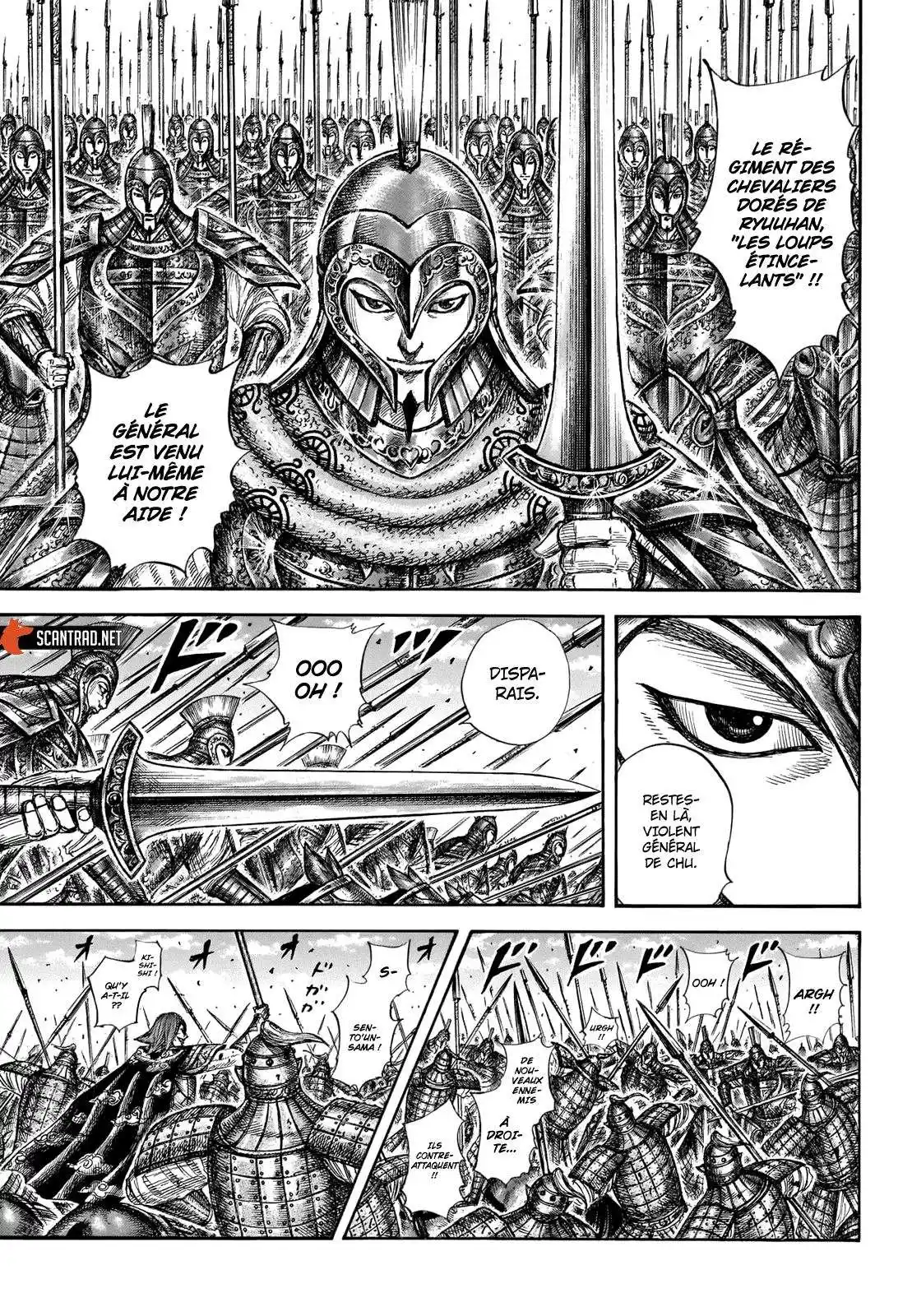 Kingdom 657 page 8