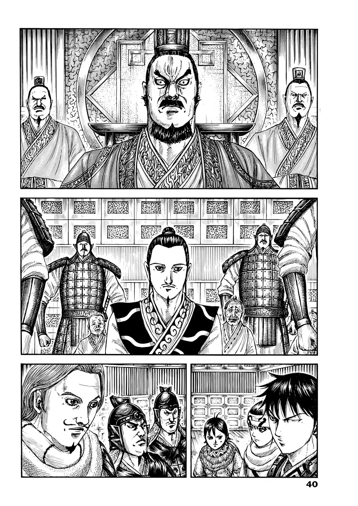 Kingdom 809 page 2