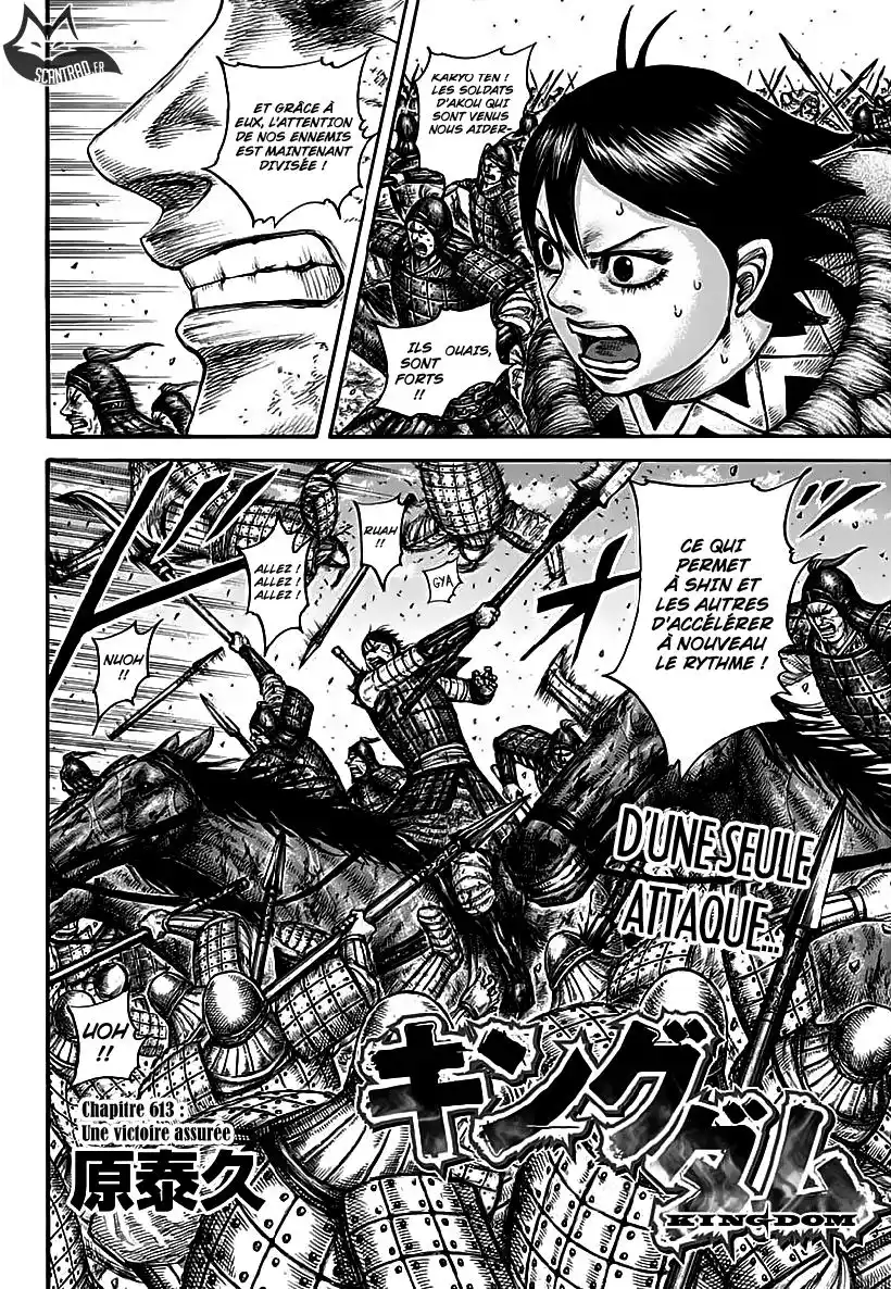 Kingdom 613 page 2