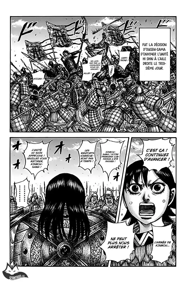 Kingdom 613 page 4