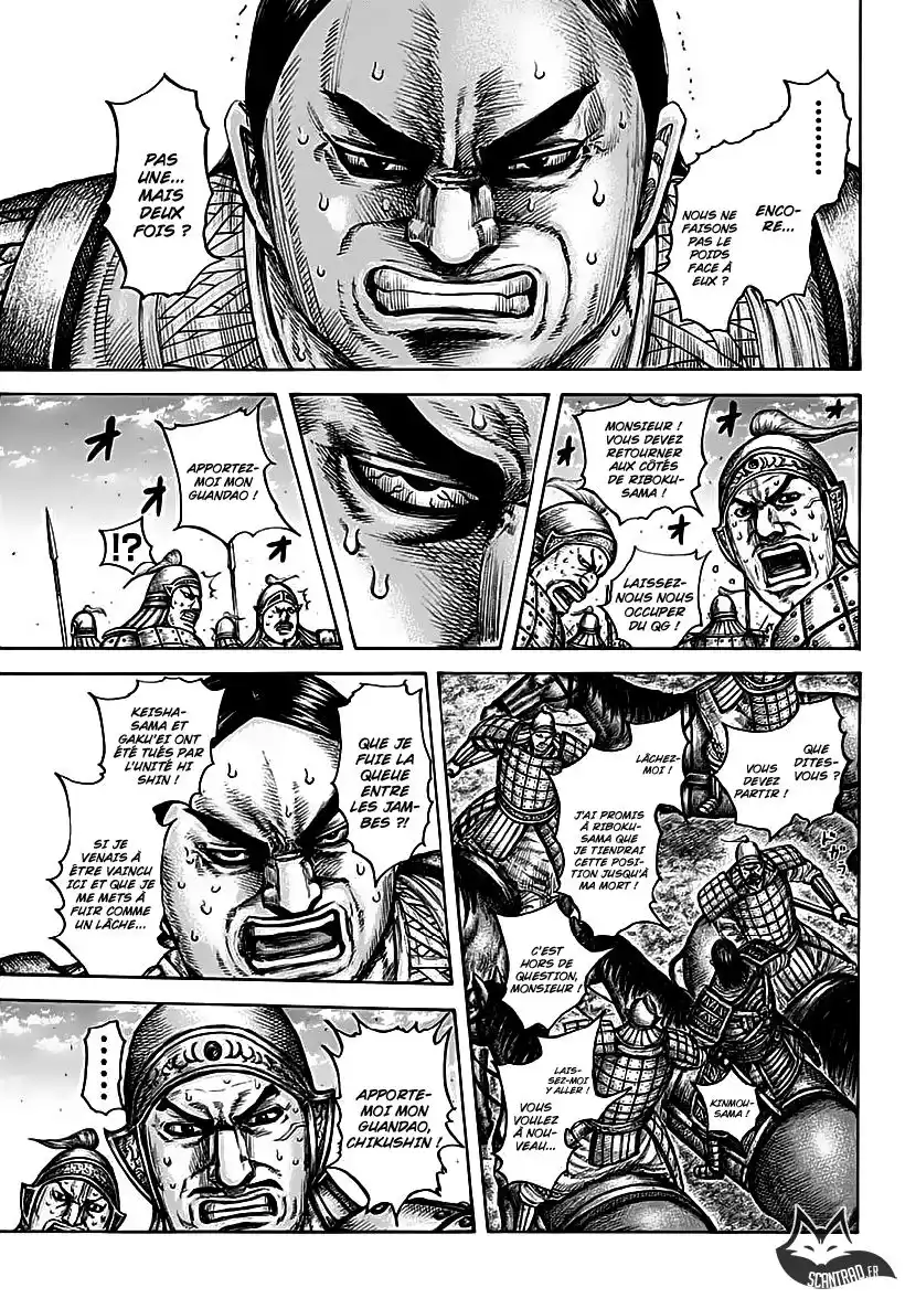Kingdom 613 page 5