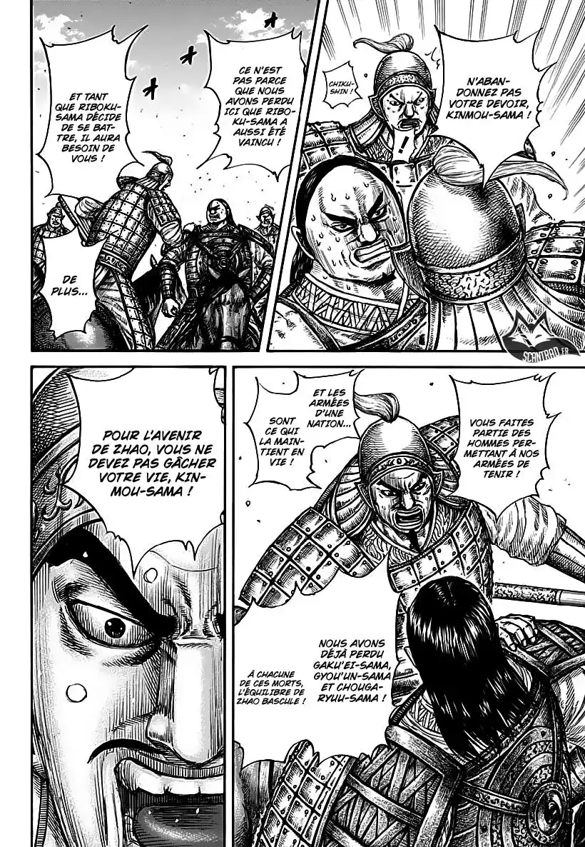 Kingdom 613 page 6