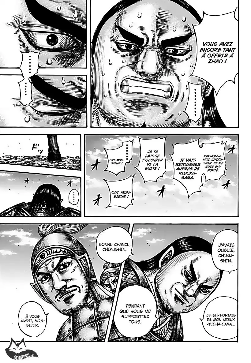 Kingdom 613 page 7