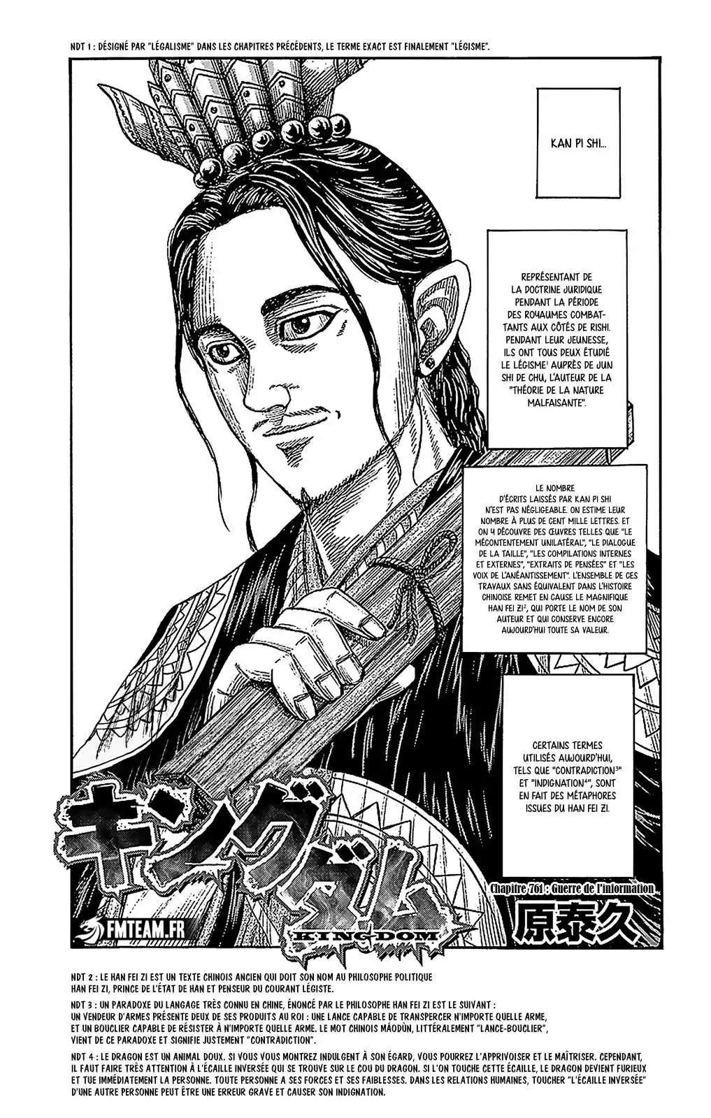 Kingdom 761 page 1