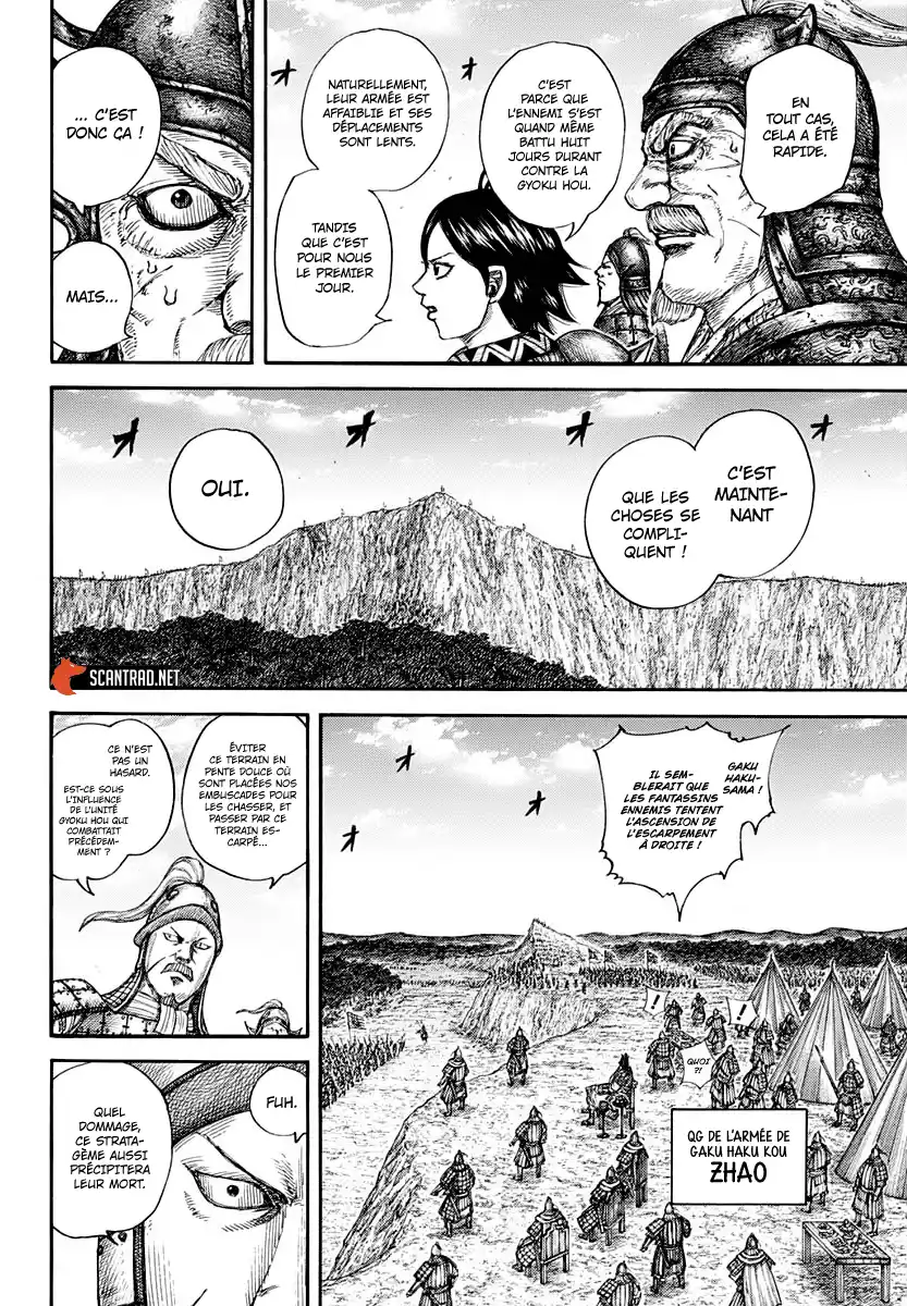 Kingdom 681 page 4