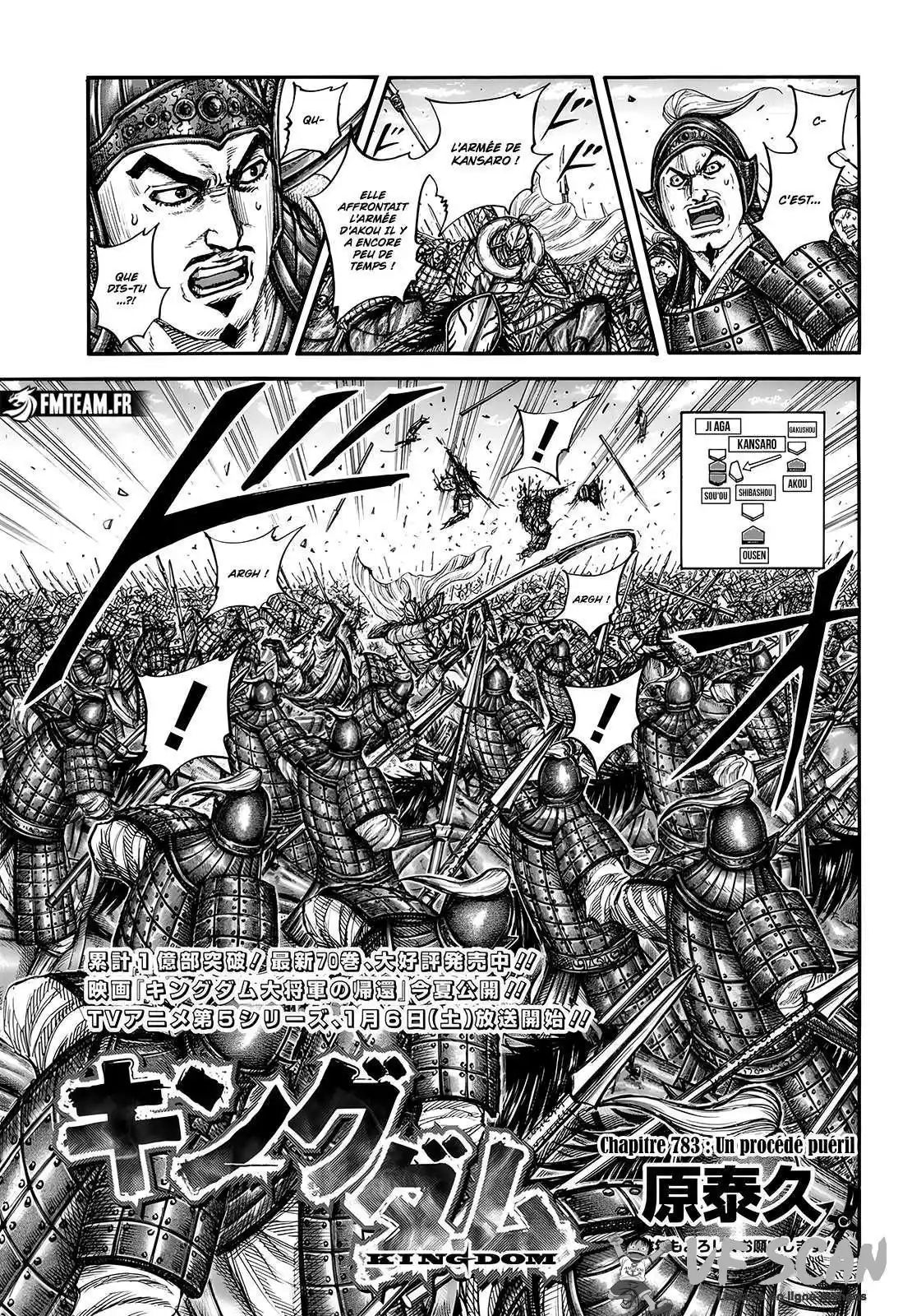 Kingdom 783 page 1