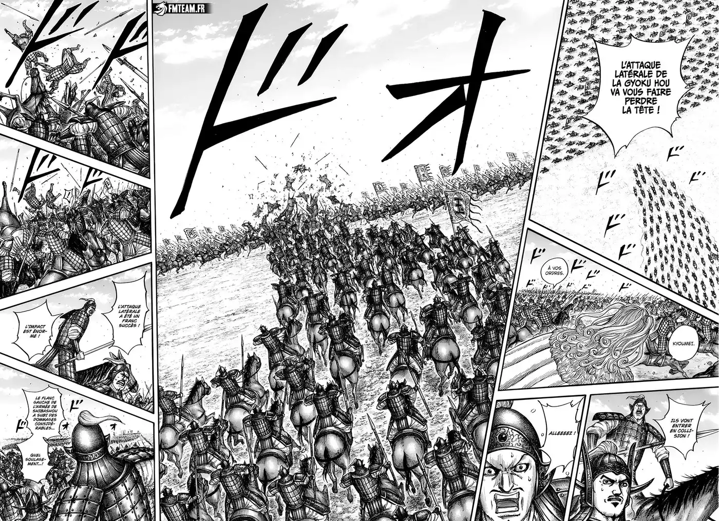 Kingdom 783 page 8