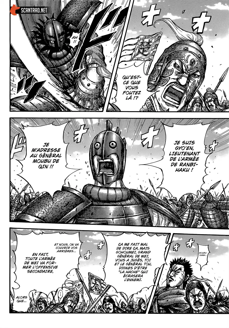 Kingdom 656 page 2