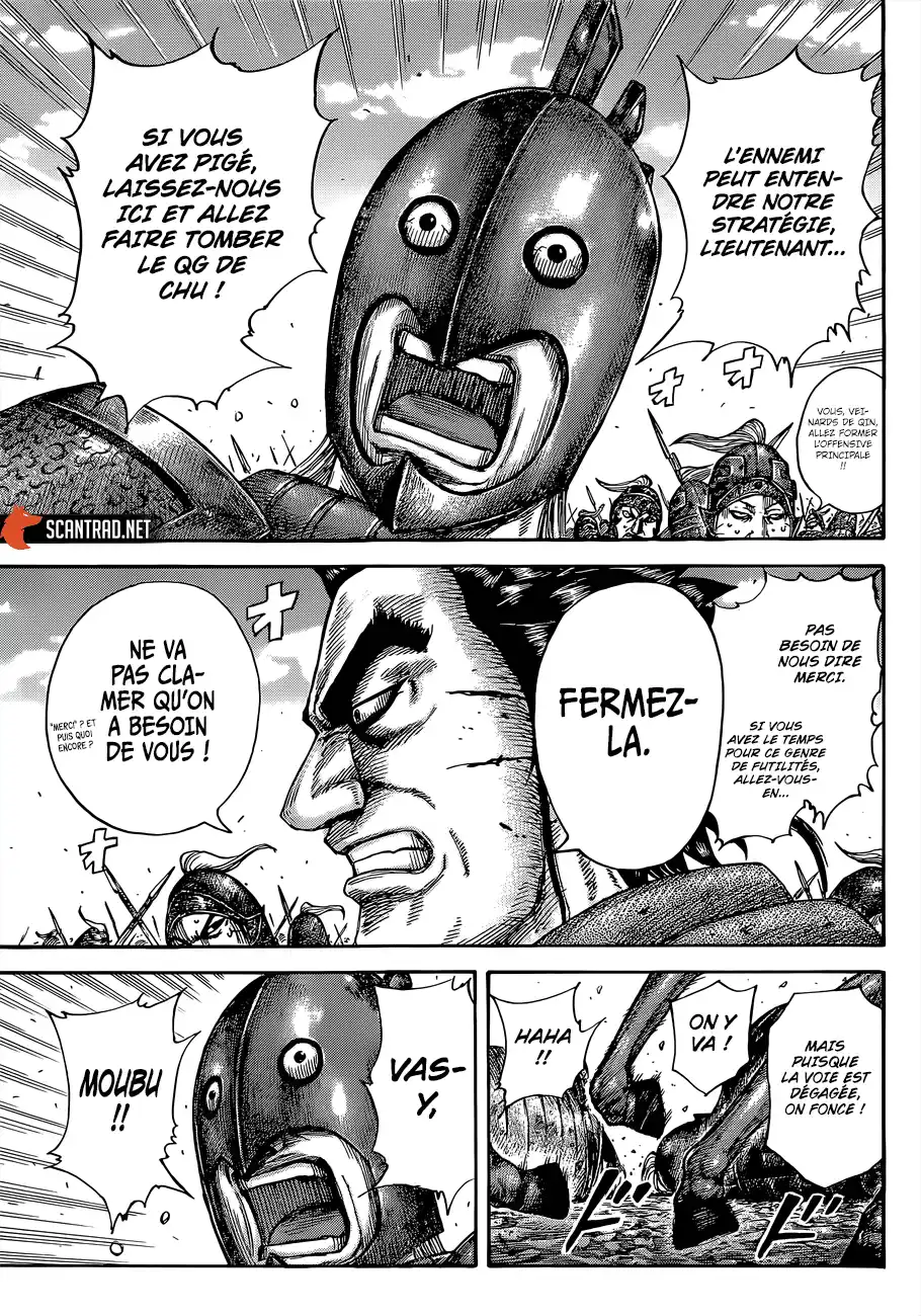 Kingdom 656 page 3