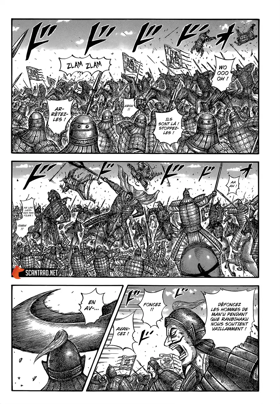 Kingdom 656 page 5