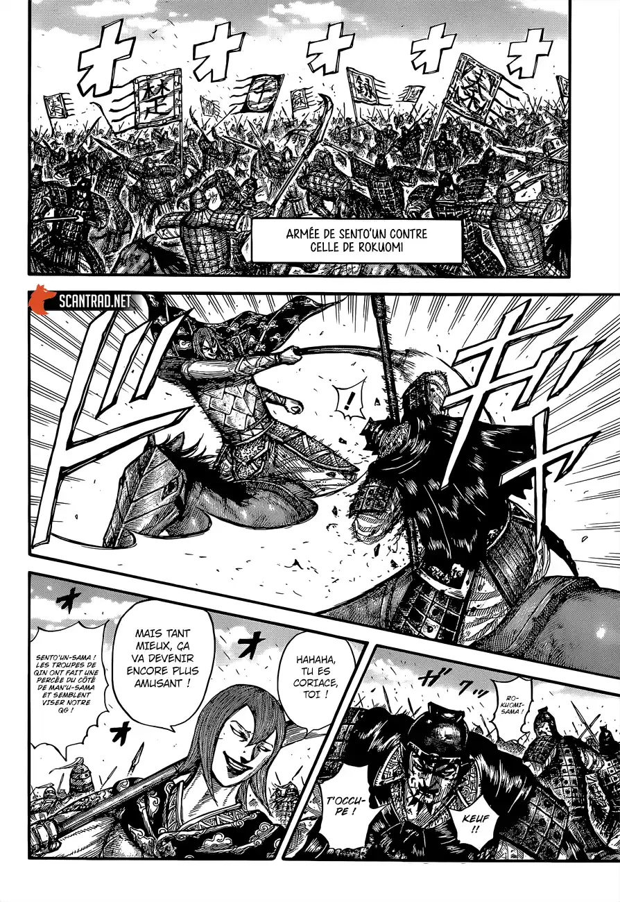 Kingdom 656 page 9