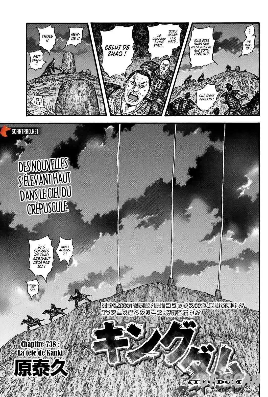 Kingdom 738 page 1