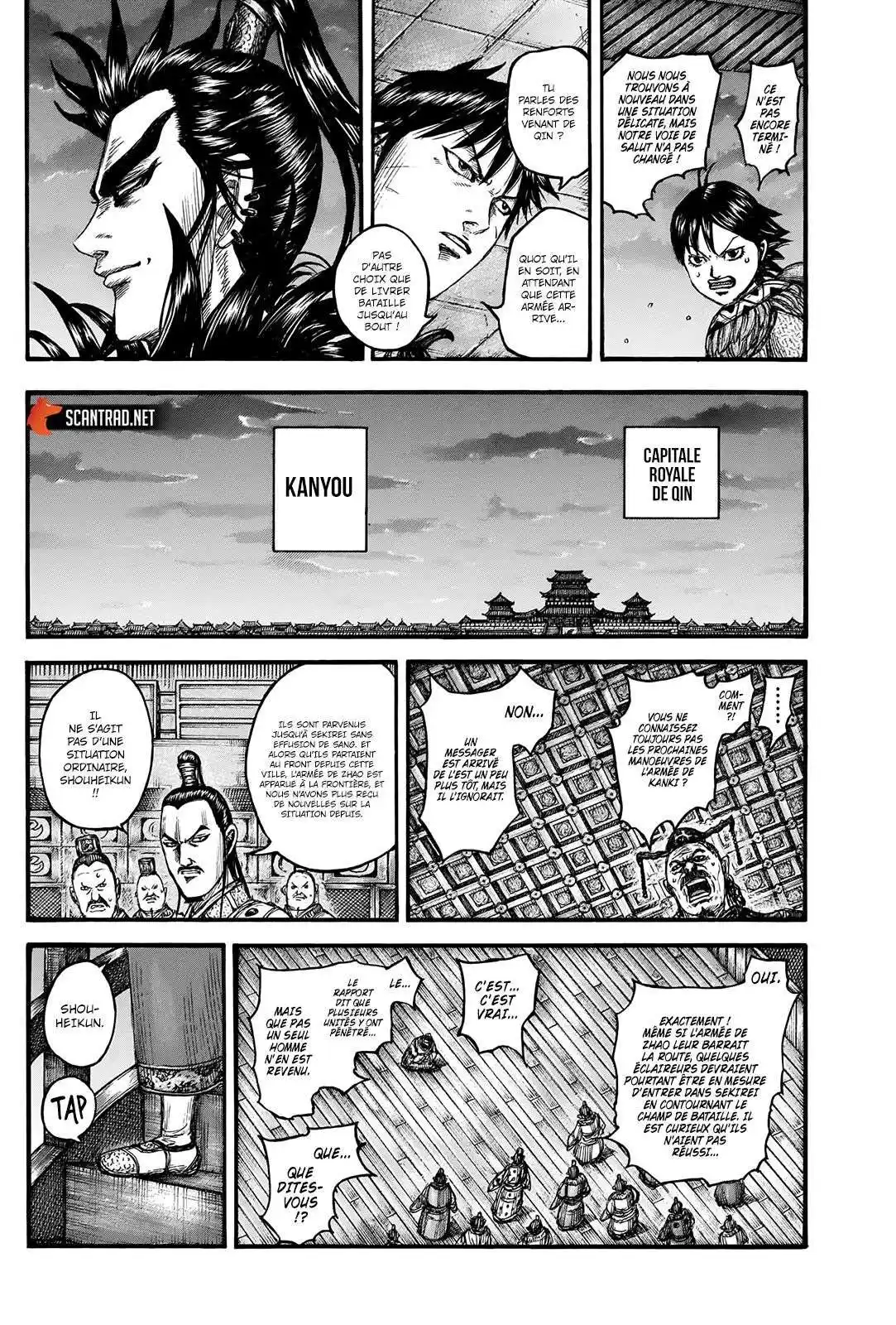 Kingdom 738 page 4