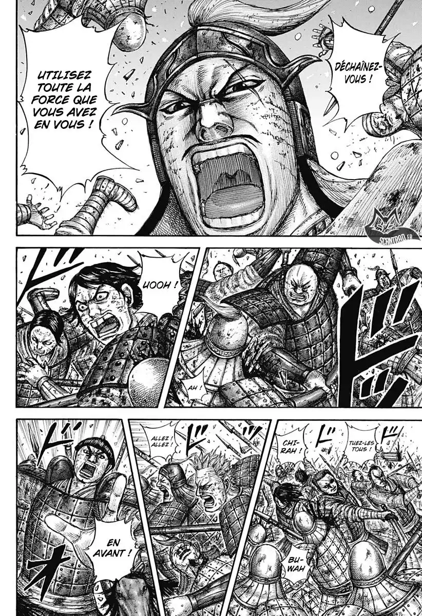 Kingdom 602 page 3