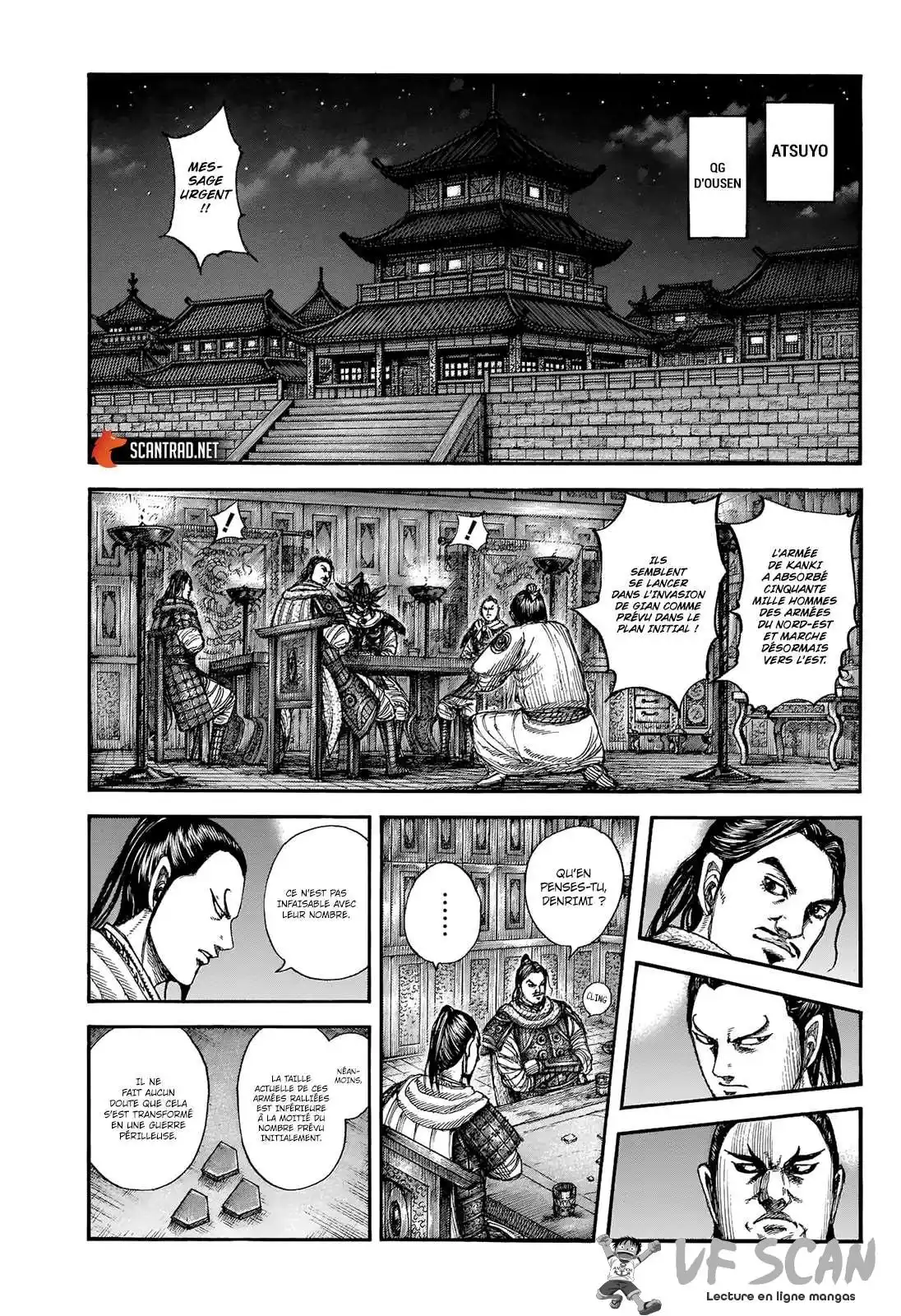 Kingdom 712 page 1