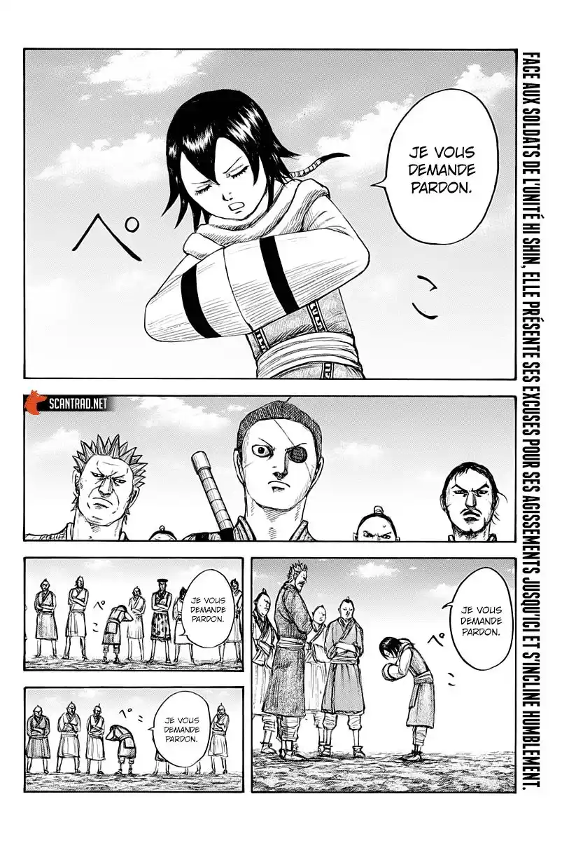 Kingdom 670 page 2