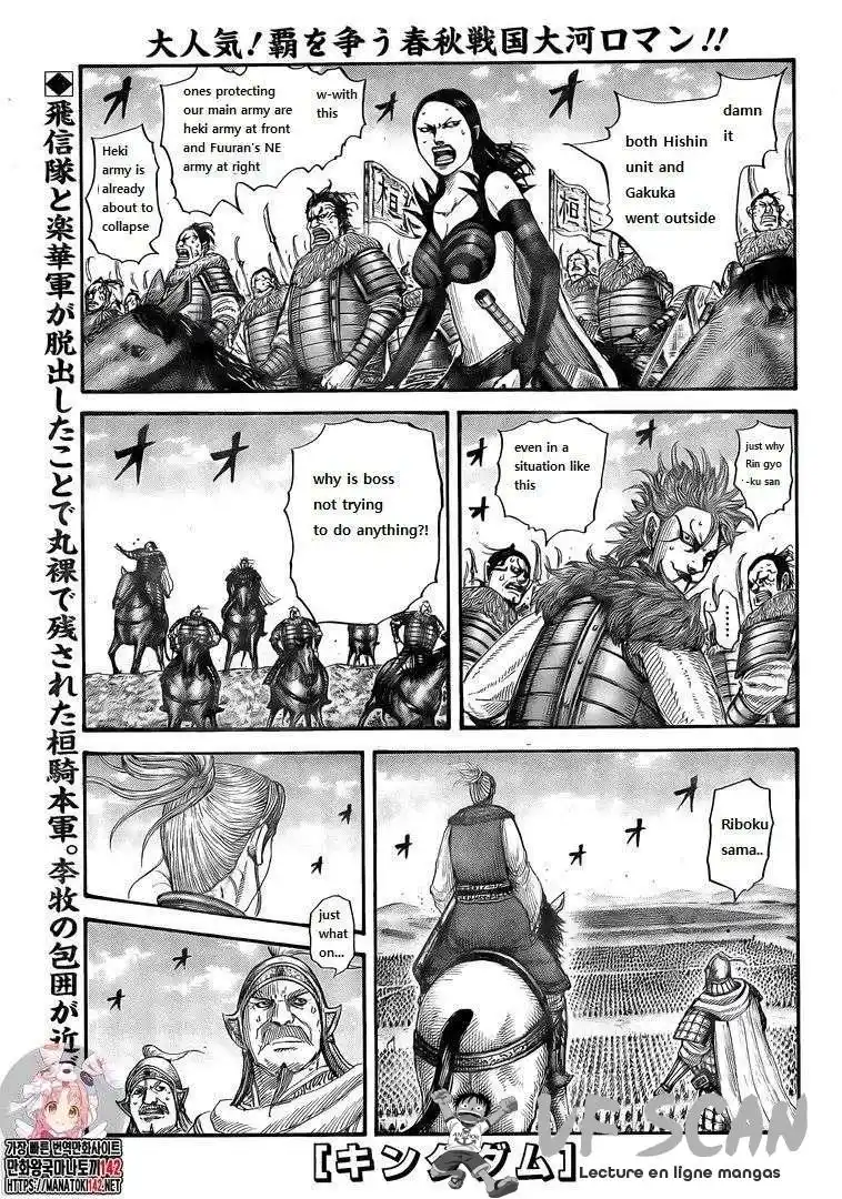 Kingdom 724 page 1