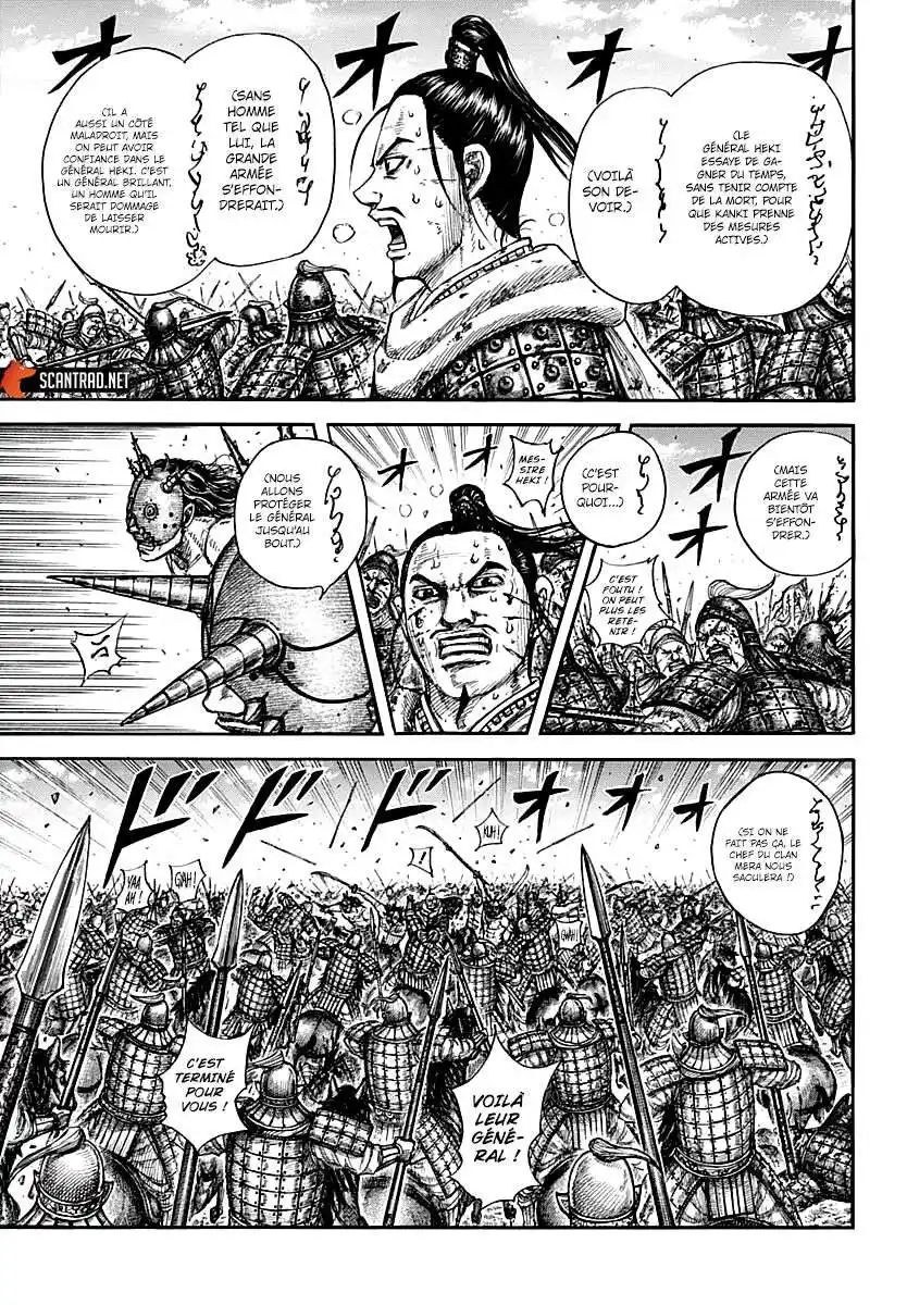 Kingdom 724 page 4