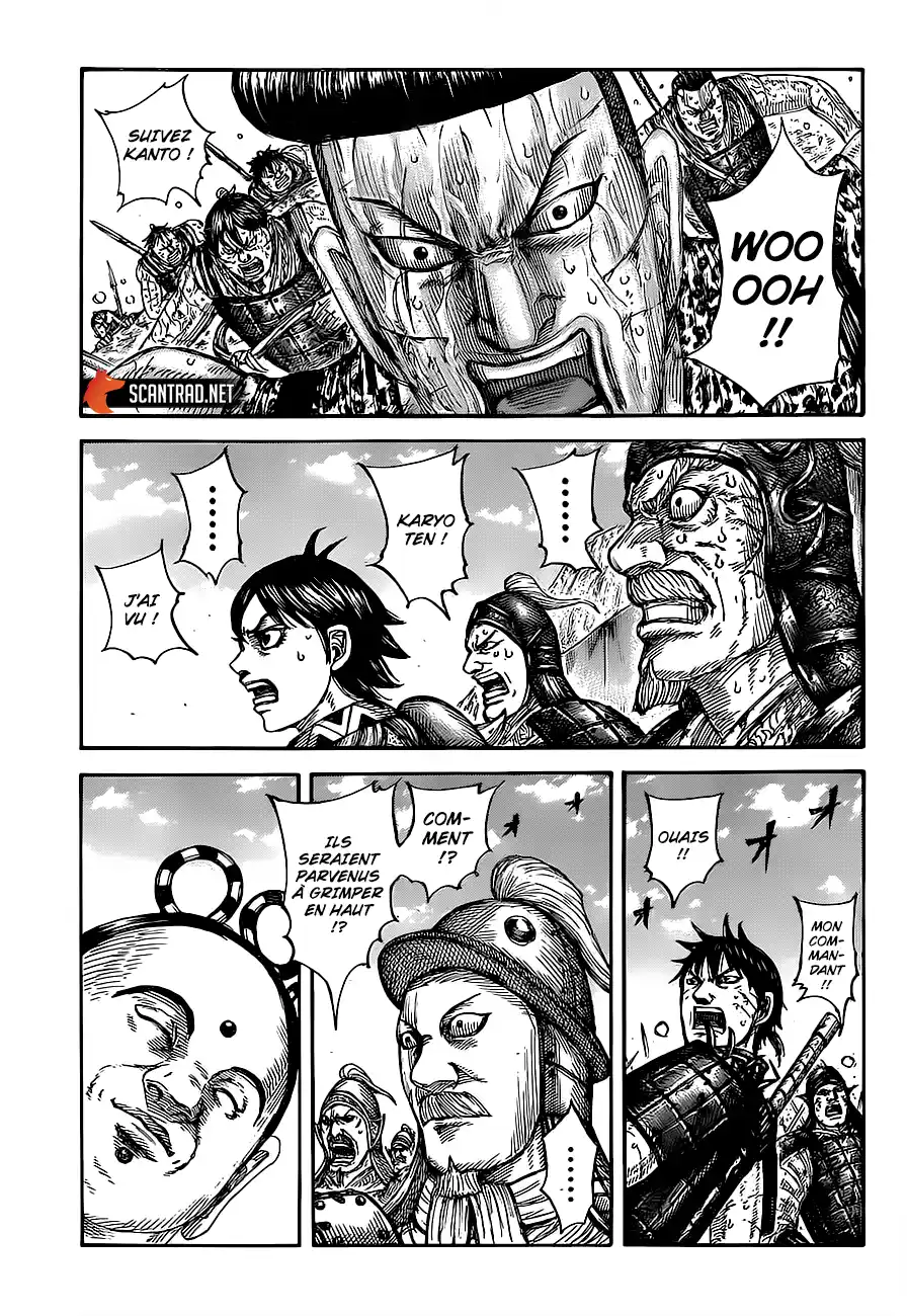 Kingdom 682 page 4