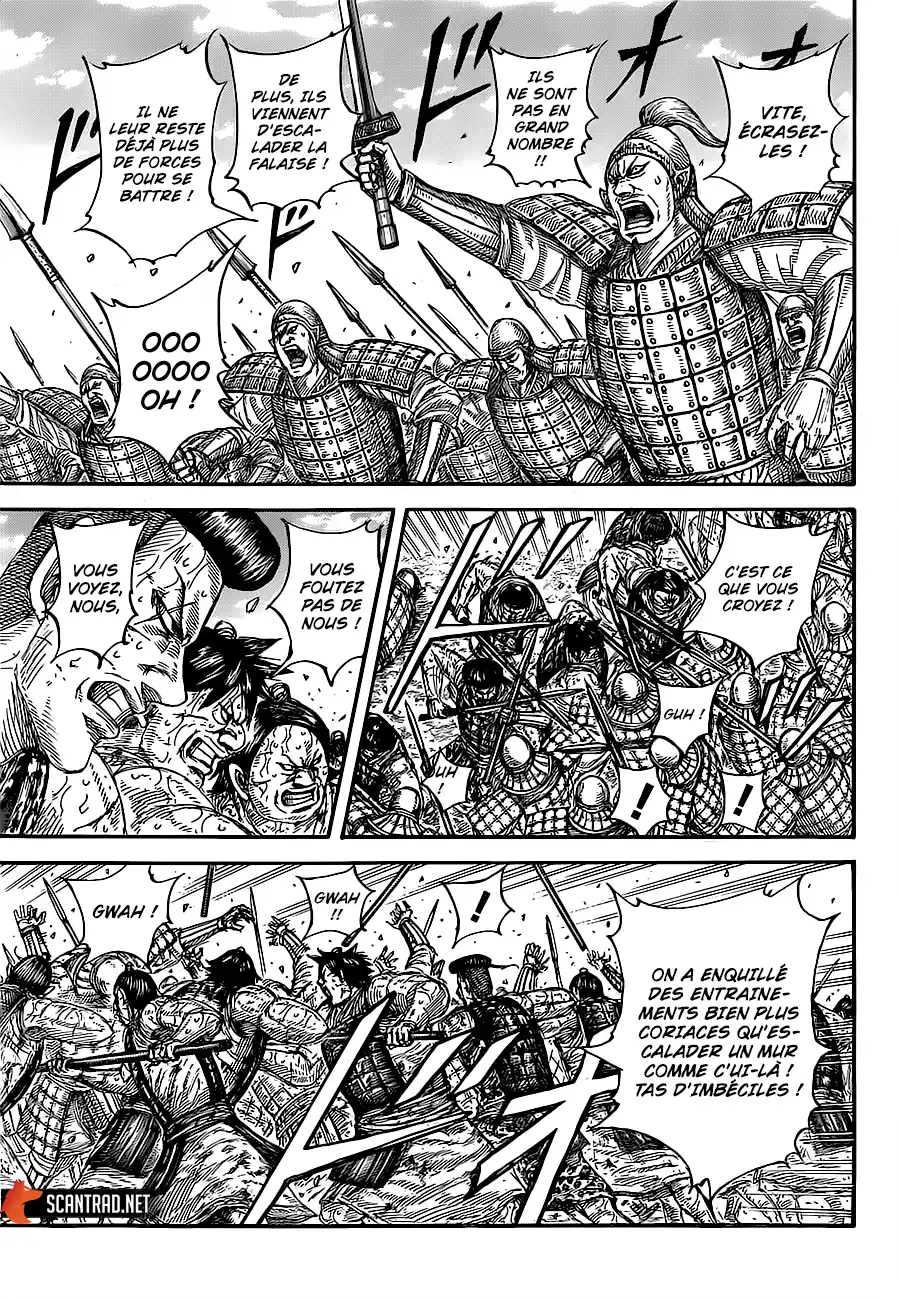 Kingdom 682 page 6