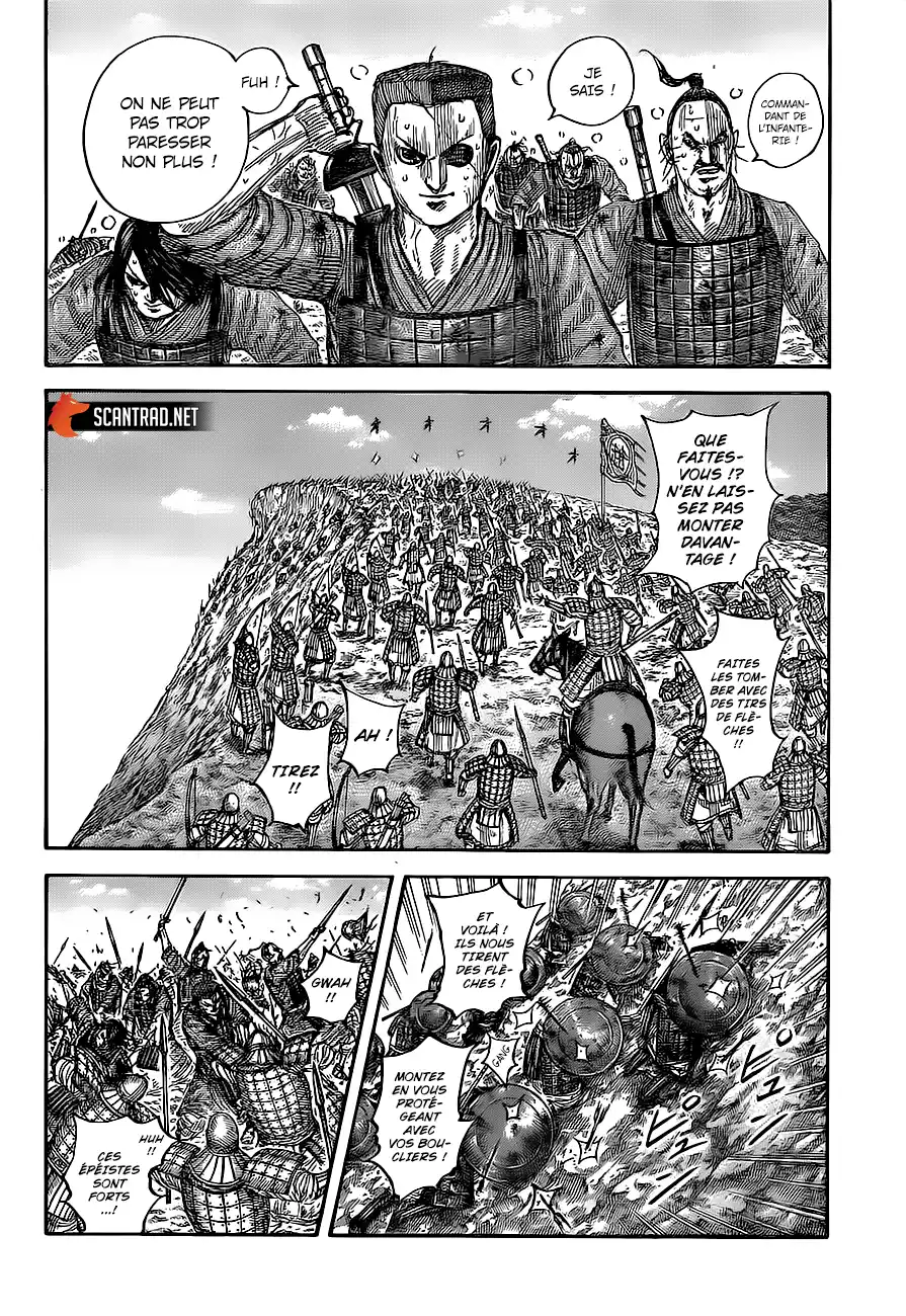 Kingdom 682 page 7